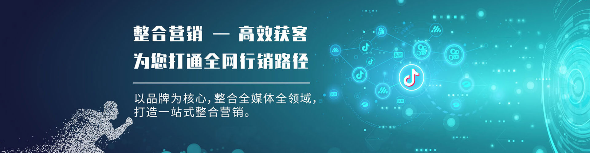 吉水sem开户
