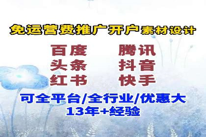 返点政策解析与实战，提升信息流广告效果